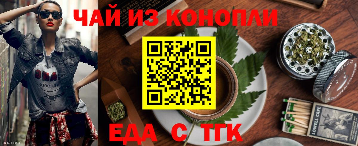 COCAIN  Вход с VPN  Новомосковск  Мефедрон кристаллы  ГАШИШ  МЕТАДОН  Бошки Шишки  АМФЕТАМИН кристаллы 