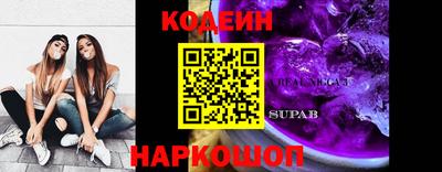 кокаин VHQ Краснознаменск
