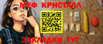 бошки Краснодар