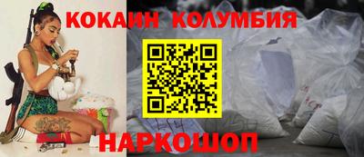синтетический гашиш Кунгур