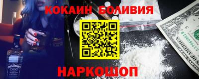кокаин VHQ Краснознаменск