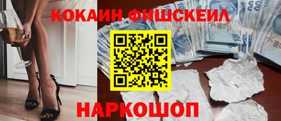 бошки Краснодар