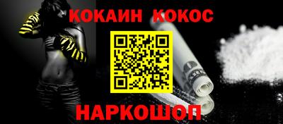бошки Краснодар