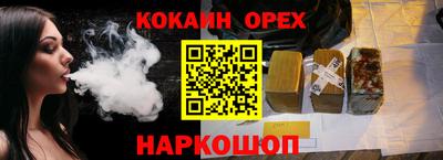 каннабис Краснокаменск