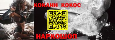кокаин VHQ Краснознаменск