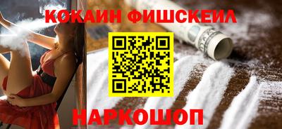синтетический гашиш Кунгур