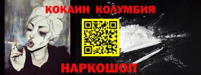кокаин VHQ Краснознаменск