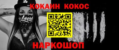 каннабис Краснокаменск