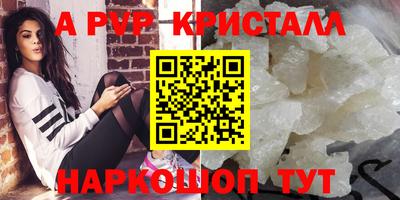 бошки Краснодар