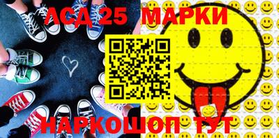 бошки Краснодар