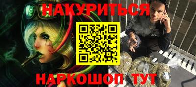 мефедрон VHQ Кулебаки