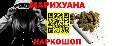 ПСИЛОЦИБИНОВЫЕ ГРИБЫ Кумертау
