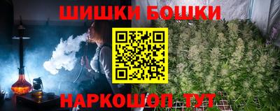 каннабис Краснокаменск