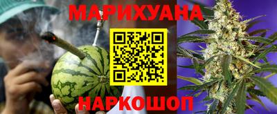 синтетический гашиш Кунгур