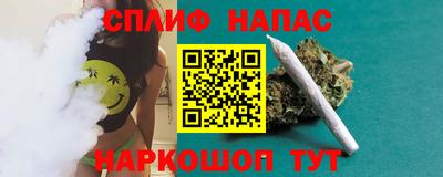 бошки Краснодар