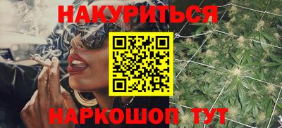 синтетический гашиш Кунгур
