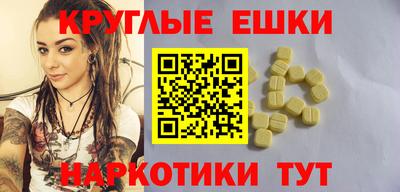 бошки Краснодар