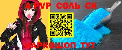 бошки Краснодар