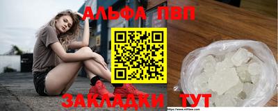 кокаин VHQ Краснознаменск