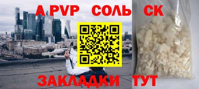 бошки Краснодар