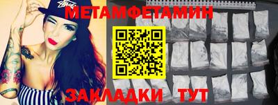 бошки Краснодар