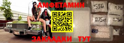 бошки Краснодар
