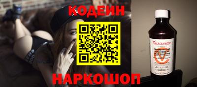 бошки Краснодар