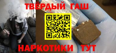 бошки Краснодар