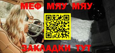 ПСИЛОЦИБИНОВЫЕ ГРИБЫ Кумертау