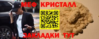 синтетический гашиш Кунгур