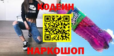 бошки Краснодар