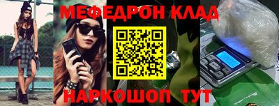 каннабис Краснокаменск