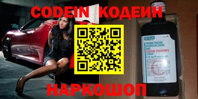 каннабис Краснокаменск