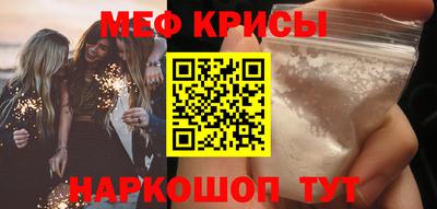 каннабис Краснокаменск