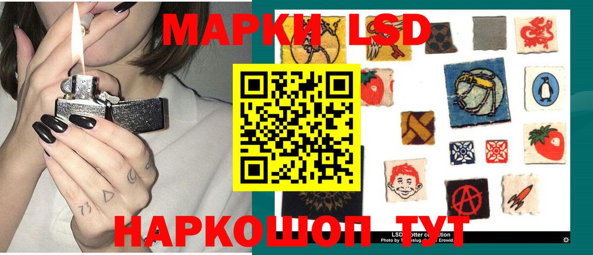 ЛСД экстази кислота  Вход с VPN  LSD-25 экстази  Новомосковск  Лсд 25 экстази кислота 