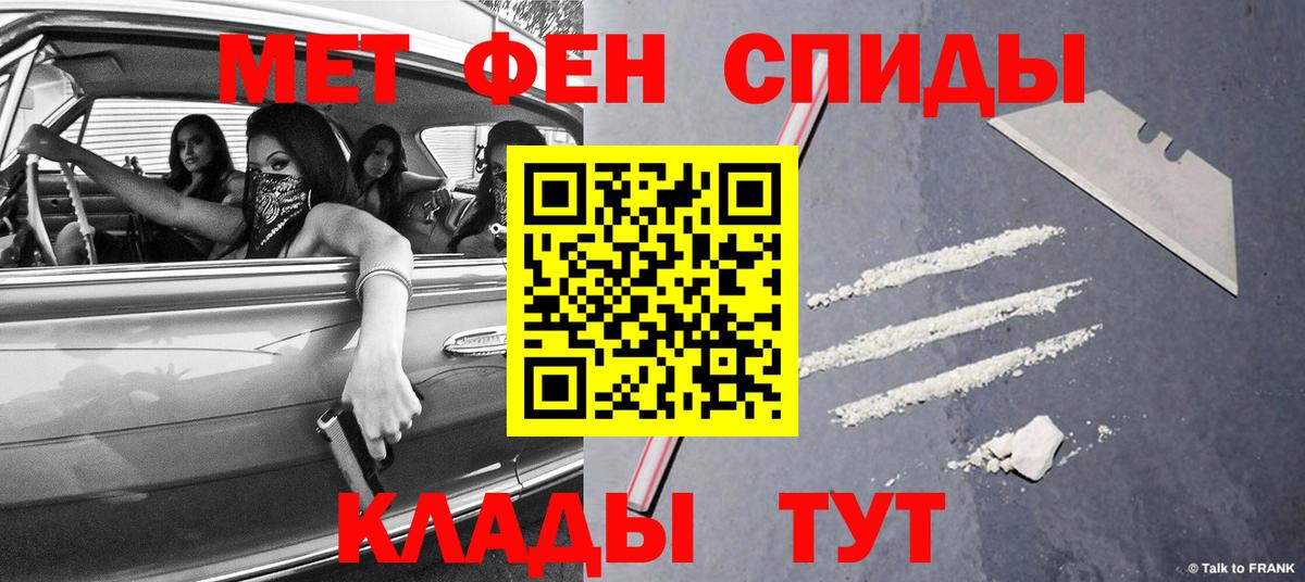 Alpha-PVP Новомосковск