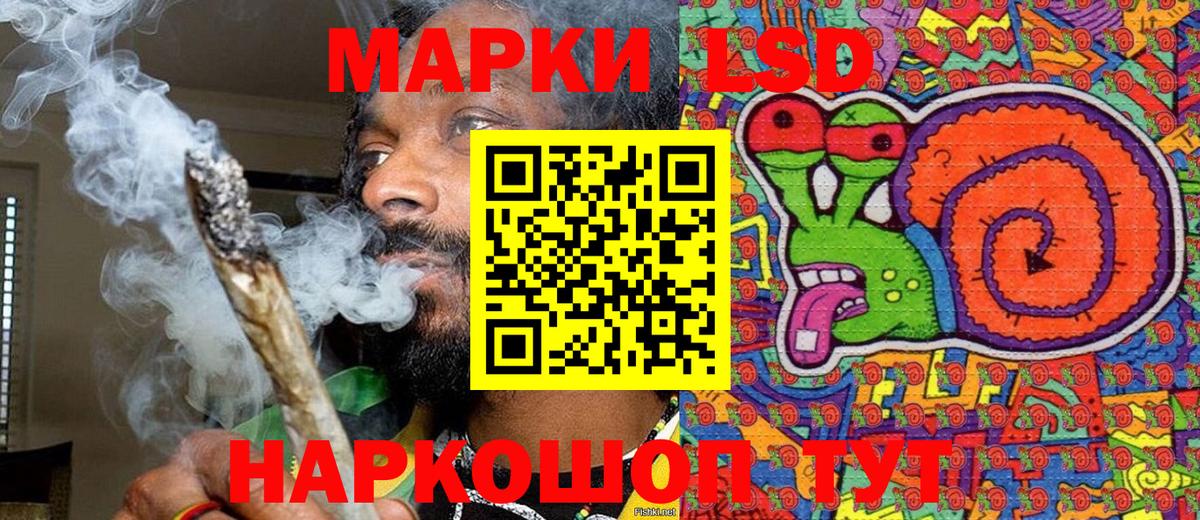 Наркотические марки 1,8мг  Вход с VPN  Новомосковск 