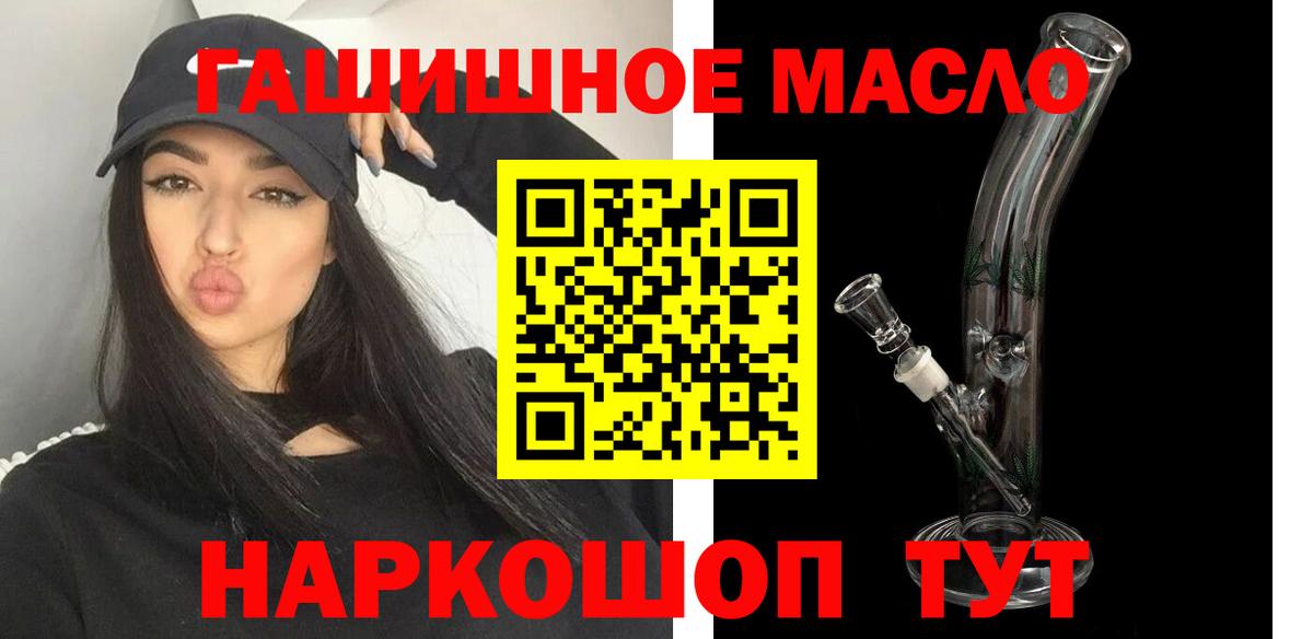 Дистиллят ТГК жижа Новомосковск