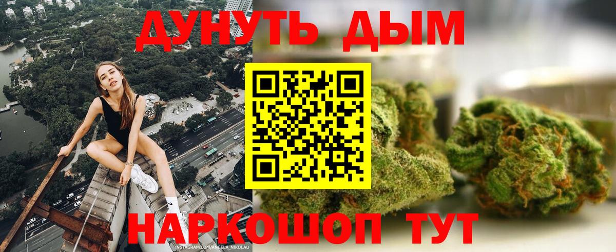 Шишки марихуана THC 21%  МАРИХУАНА VHQ  Вход с VPN  Новомосковск  Марихуана тримм 